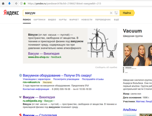 ,  ..? , , , , ,  ?