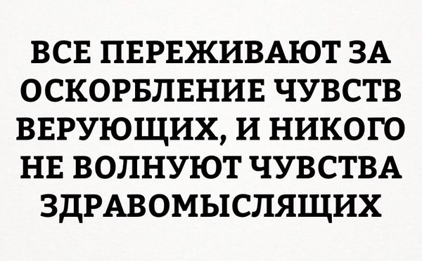 Чувства | Пикабу