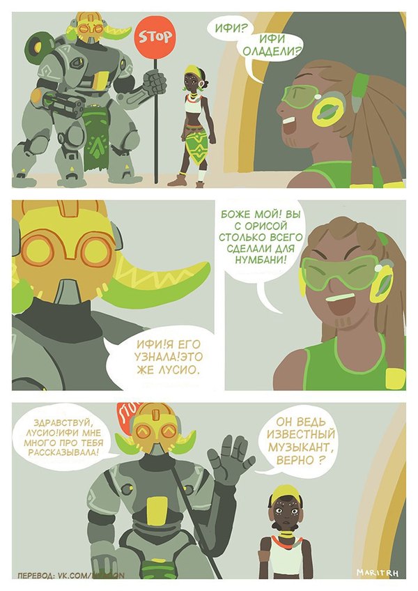 She loves my cereal! - My, Overwatch, Orisa, Comics, , Blizzard, Lucio, Longpost