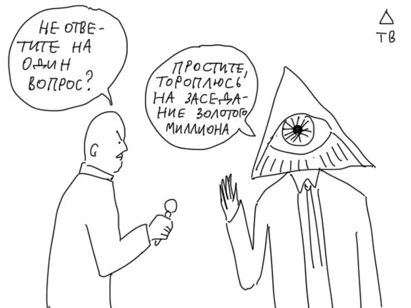 Who is he? - Duran, news, Comics, Longpost, Politics, Alexey Navalny