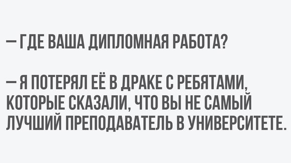  80 lvl