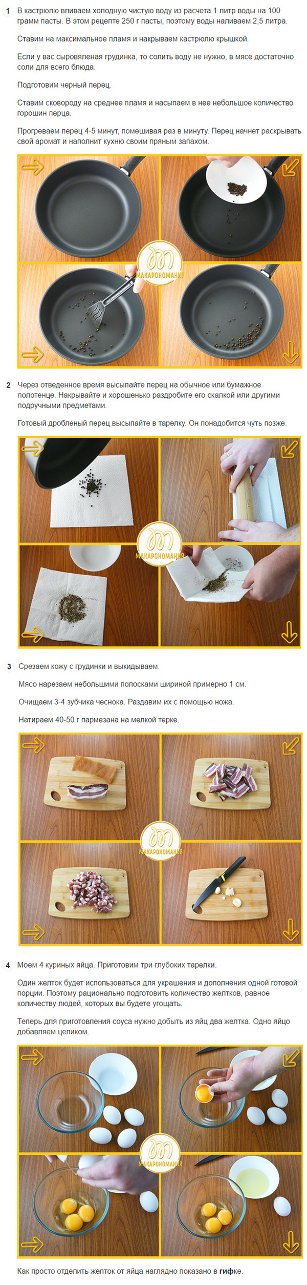 спагетти маринара рецепт с креветками. 1494524754112466107. спагетти маринара рецепт с креветками фото. спагетти маринара рецепт с креветками-1494524754112466107. картинка спагетти маринара рецепт с креветками. картинка 1494524754112466107. Итого ориентировочная стоимость продуктов на 04.05.14: 400 рублей.