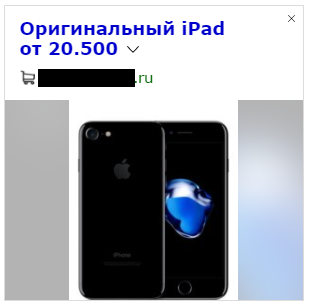 Original iPad - Apple, Advertising