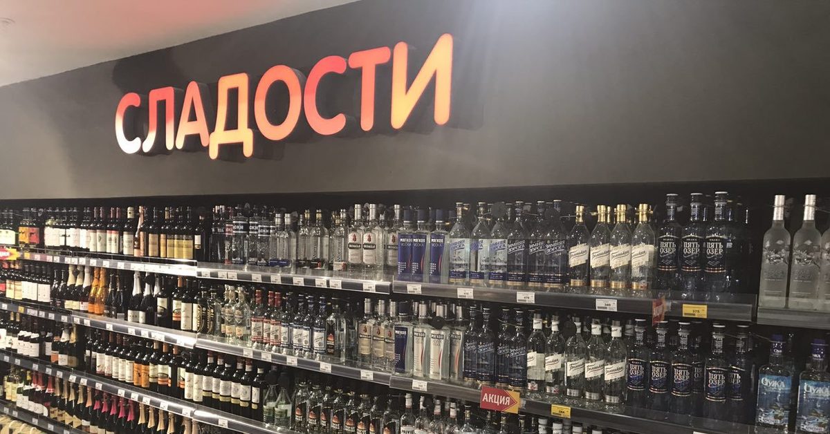 Метро Магазин Купить Алкоголь