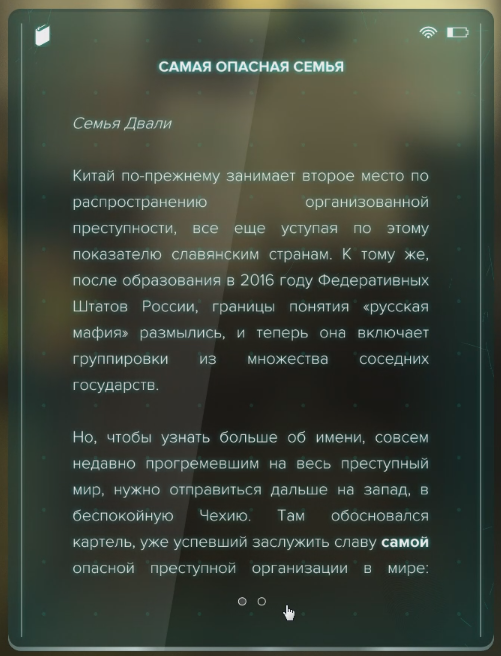 How the history of Russia develops in Deus Ex - Deus Ex, Russia, Video game