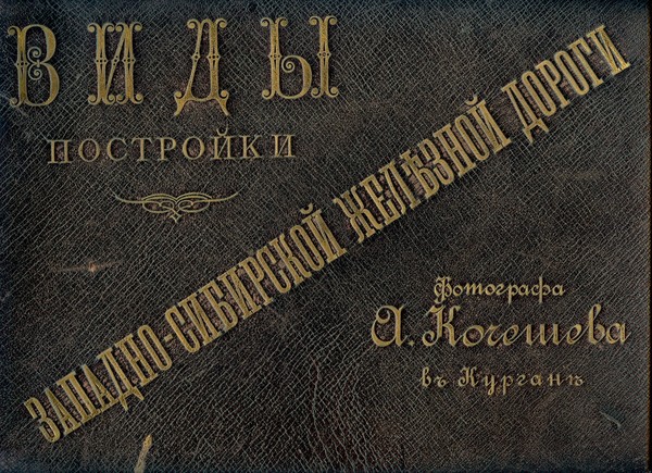   -    .  . 1894 . ,  , ,  , 