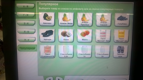    , , , Popula