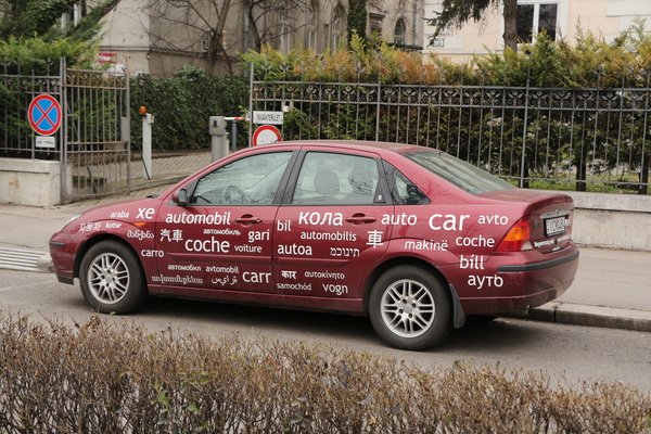 Капитан Очевидность сдал на права - Моё, Авто, Будапешт, Ford