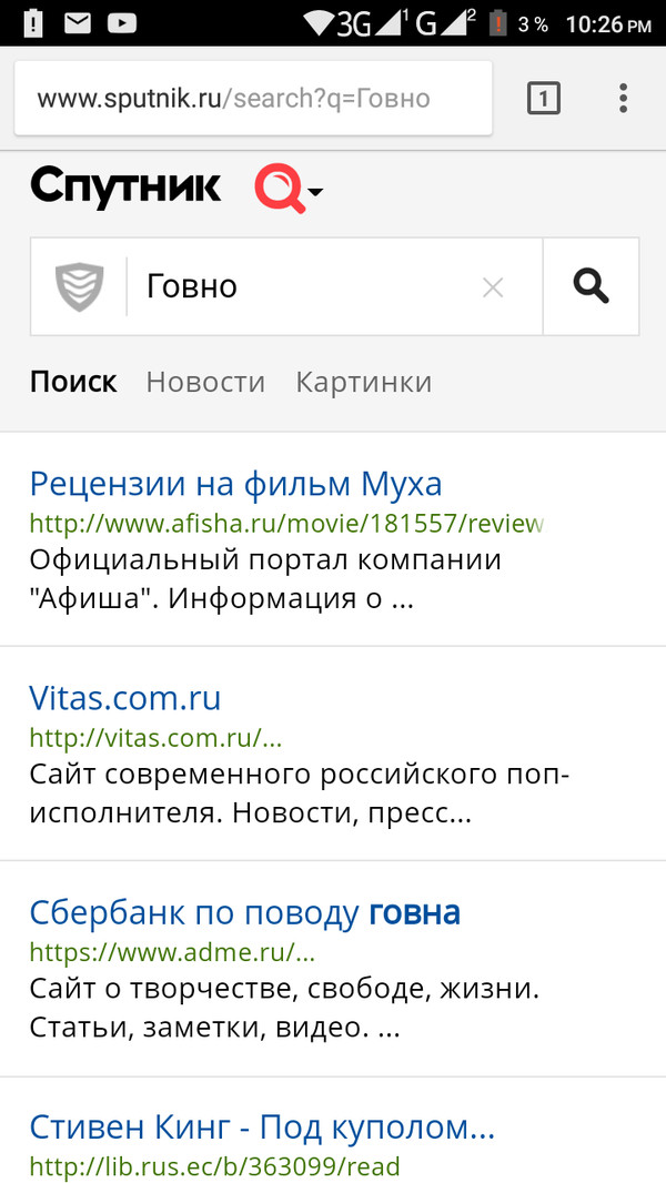 ����� ��������� ���������� ��������� "�������"