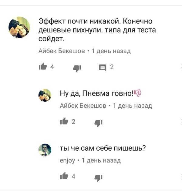     ! , 