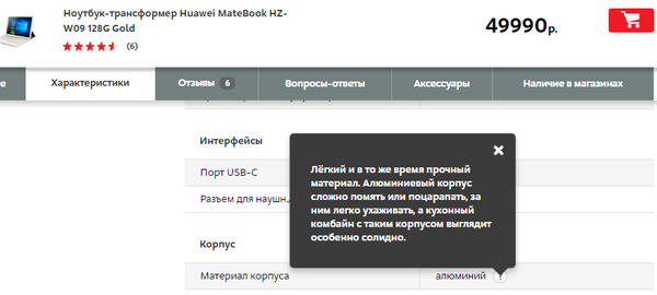 Простите, что???...