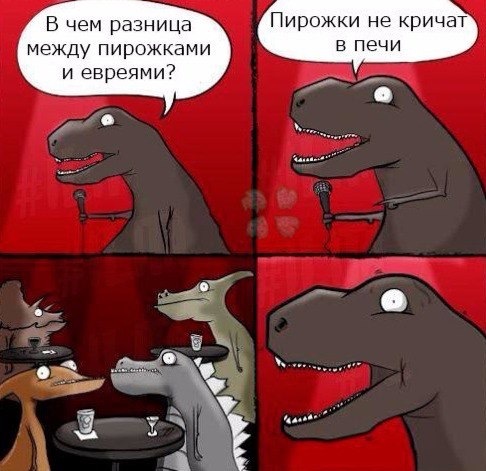 A little black humor for you - 4chan, Dinosaurs, Not funny, Picture with text, Black humor