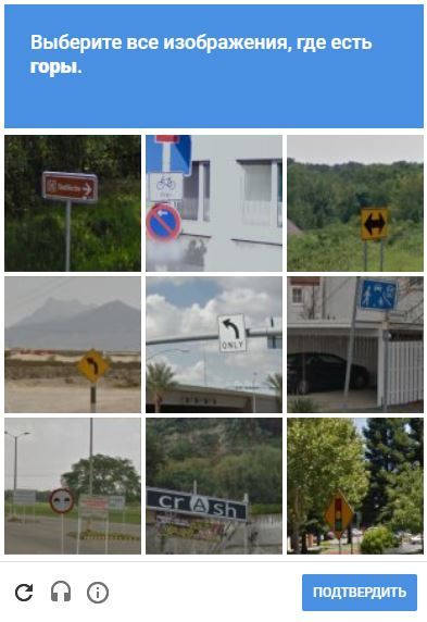 When drunk pulls to write messages - My, Captcha, I want to, You shall not pass