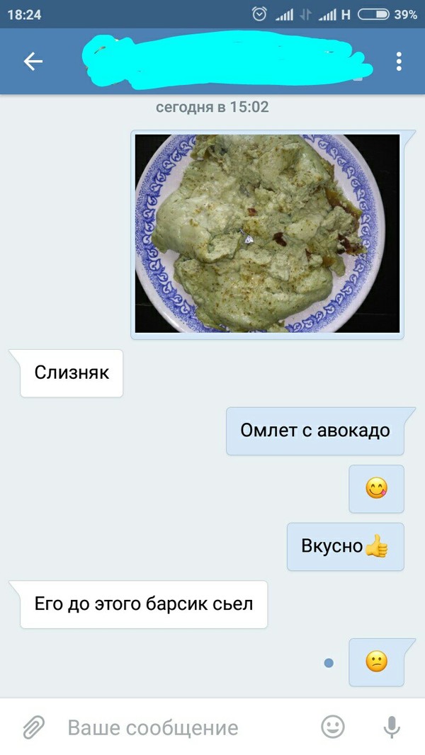 Когда готовишь вкусно, но неаппетитно. - Моё, Еда, Неудача, Скриншот, Я сделяль