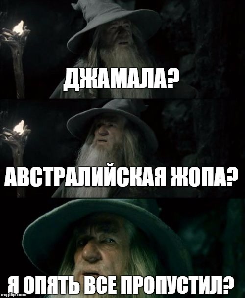 Лучший момент Евровидения? Опять пропустил! - Евровидение, Джамала, Тот самый момент