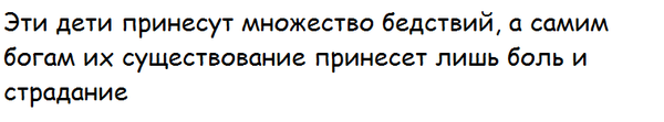цепь фенрира что это. Смотреть фото цепь фенрира что это. Смотреть картинку цепь фенрира что это. Картинка про цепь фенрира что это. Фото цепь фенрира что это