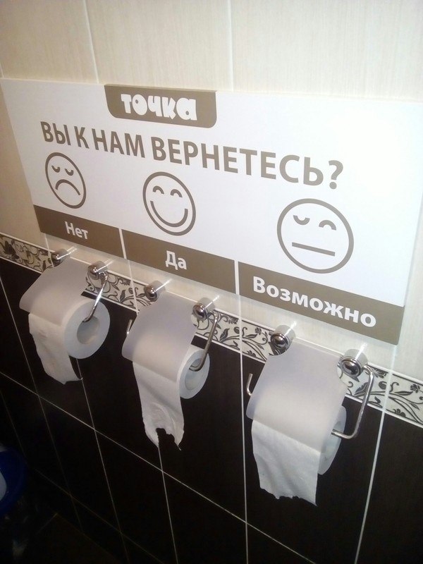 Roadside cafe near St. Petersburg - Cafe, Toilet, My, Choice