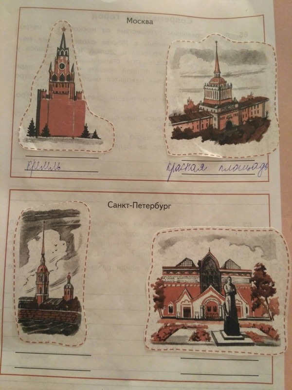 Homework Please help. - Help, School, My, Saint Petersburg, Moscow