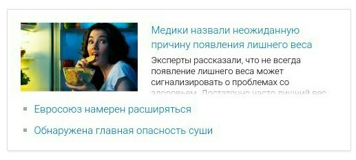 The main danger of sushi - news, Mail ru news, Media headlines, Funny