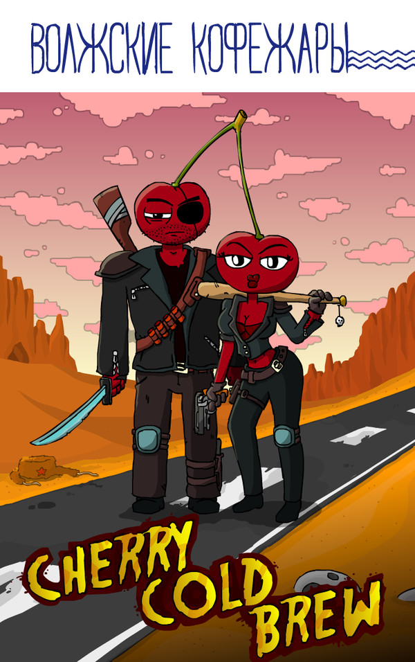 Продолжаю рисовать этикетки для знакомого обжарщика кофе. В этот раз для охлажденного кофейного напитка Cold Cherry Brew.