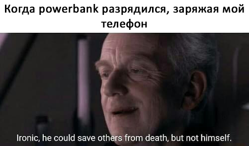  Star Wars,  , , Powerbank