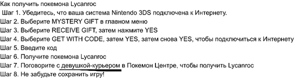   pokemon , Nintendo 3DS