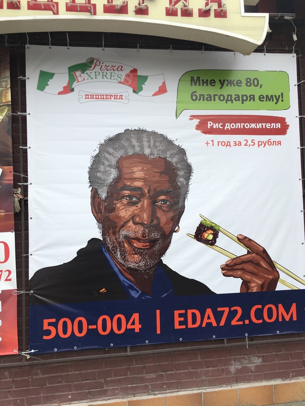 Секрет долголетия)