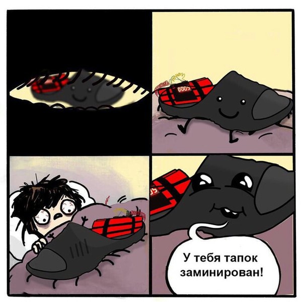 Когда пришла белочка - Мемы, Белка