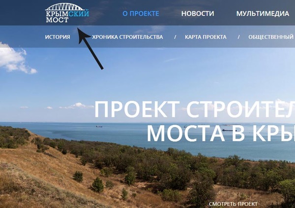 Керченский или Крымский мост? Давайте поможем СМИ перестать путаться Крымский мост, Керченский мост, Название, СМИ и пресса, Недопонимание, Видео, Длиннопост