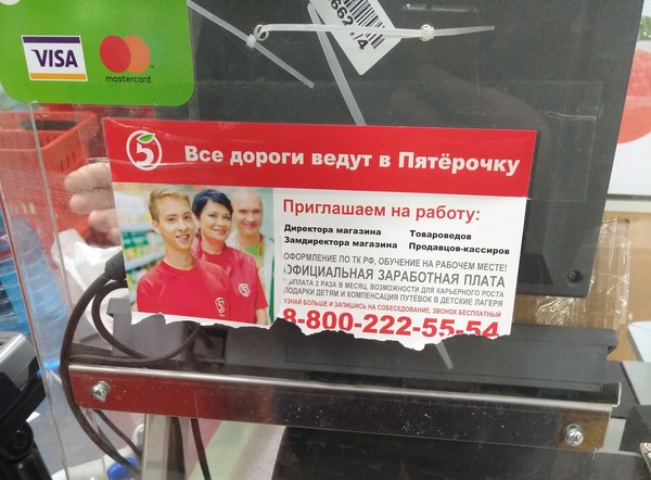 М-мотивация