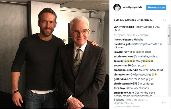 Happy Mother's Day, Steve! - Ryan Reynolds, Steve Martin, Mothers Day, USA