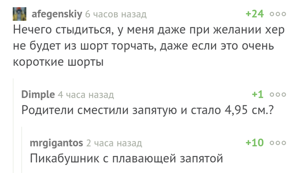 ��������� �������