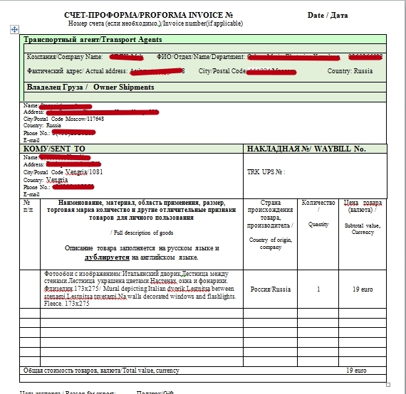 International shipments. - My, mail, Advice, Longpost