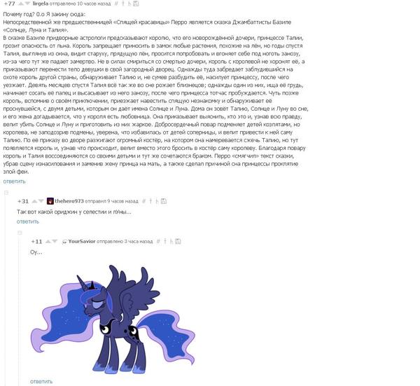 Ориджин | Пикабу