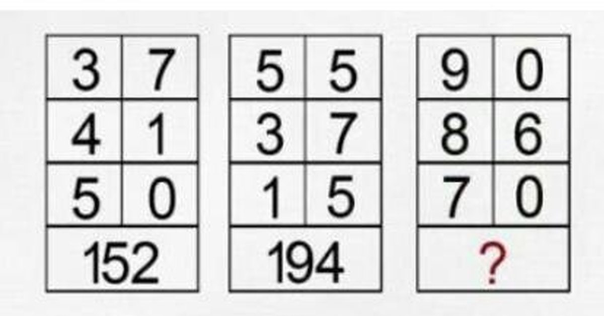 Логические цифрами. Задачи с цифрами на логику с ответами. Задания на логику с цифрами с ответами. Логические задания с цифрами с ответами. Логические задачи для взрослых с цифрами.