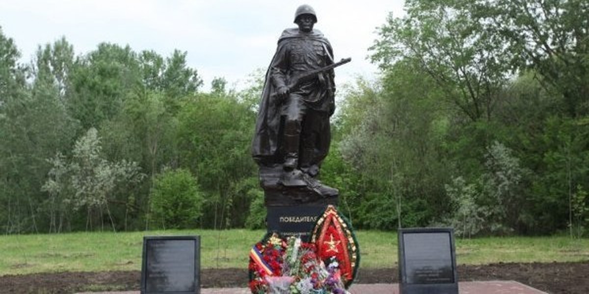 Фото Памятник Советскому Солдату