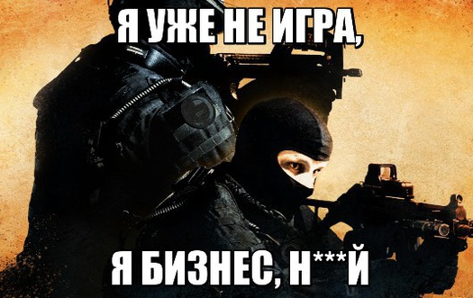 Играть в CS GO  и получать за это деньги? Да запросто! - Моё, CS:GO, Криптовалюта, Не халява, Учитесь играть, Длиннопост