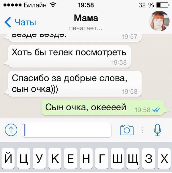 Мама Сын Фото Вконтакте