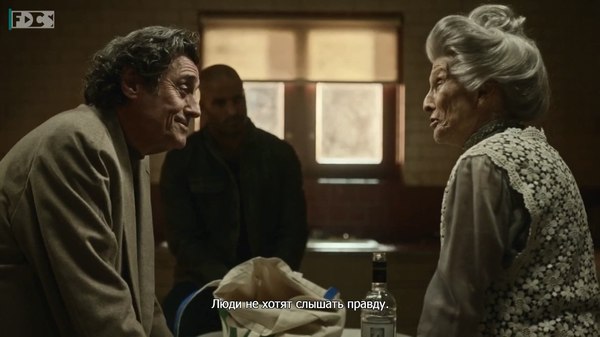 Американские боги 1x2 | Пикабу