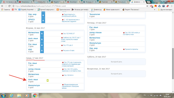 ��� ������� ������ ��������� �������.��