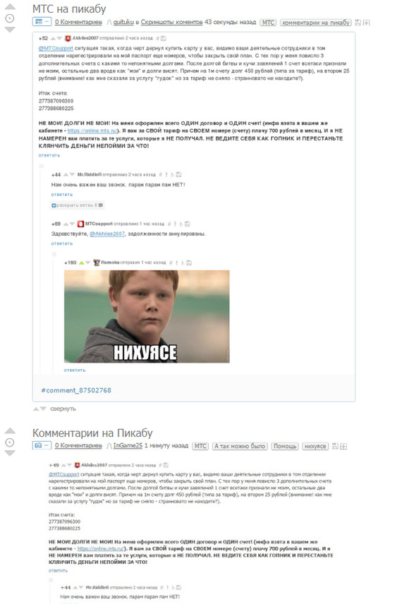 Кто-то не успел...