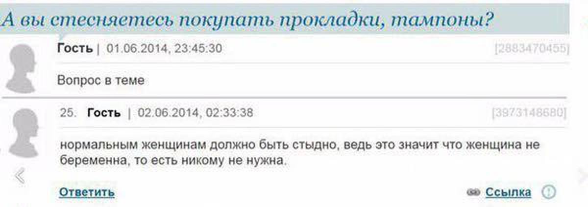 Я Не Знаю Девственница Ли Я