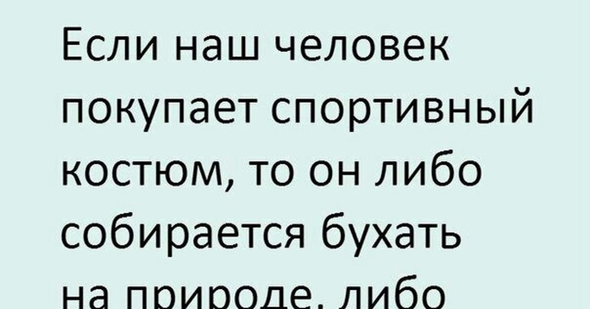 Что пожелать человеку который ложится в больницу