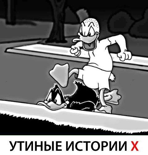 Ducks! - DuckTales, American History X