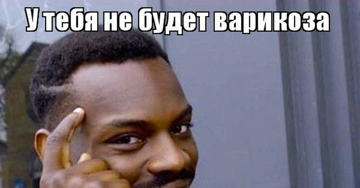 Think about this. Темнокожий с пальцем у Виска. Умный негр. Негр с пальцем у Виска. Негр думает.