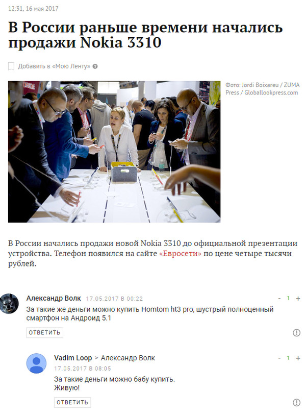 �����������...