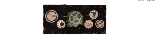     Google, 