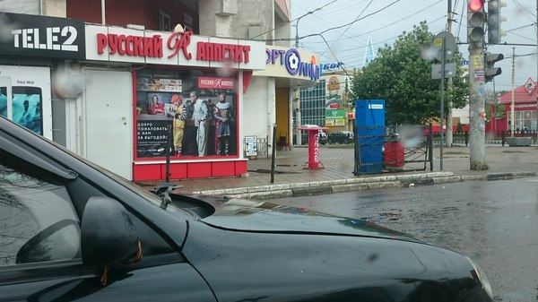 Voronezh gods of marketing continue to burn))) - My, Voronezh, The gods of marketing, McDonald's, Ronald McDonald, KFC, Burger King, Appetite