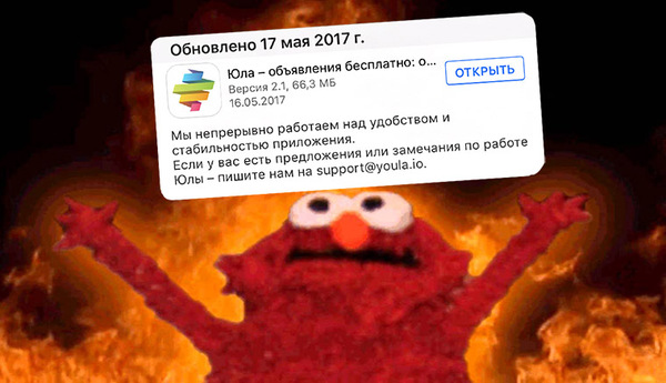 Бесполезные описания в App Store должны умереть - iPhone, iOS, Приложение на IOS, Программирование, Описание, Apple, Юмор, Длиннопост