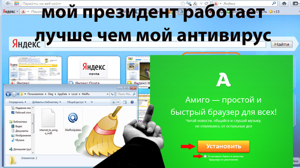 По поводу указа Порошенко - Блокировка, ВКонтакте, Политика, Mail ru, Яндекс